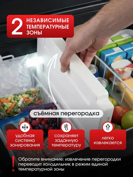 Изображение товара Автохолодильник Бирюса НС-45P6