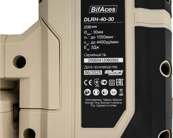 Изображение товара Перфоратор BifAces DLRH-40-30