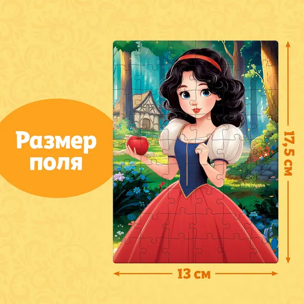 Изображение товара Пазл Puzzle Time Белоснежка / 10733542 (54эл)