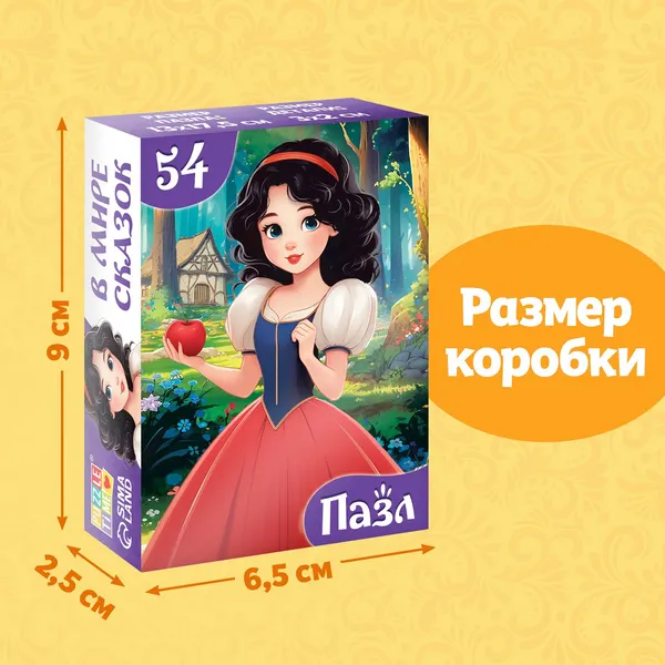 Изображение товара Пазл Puzzle Time Белоснежка / 10733542 (54эл)
