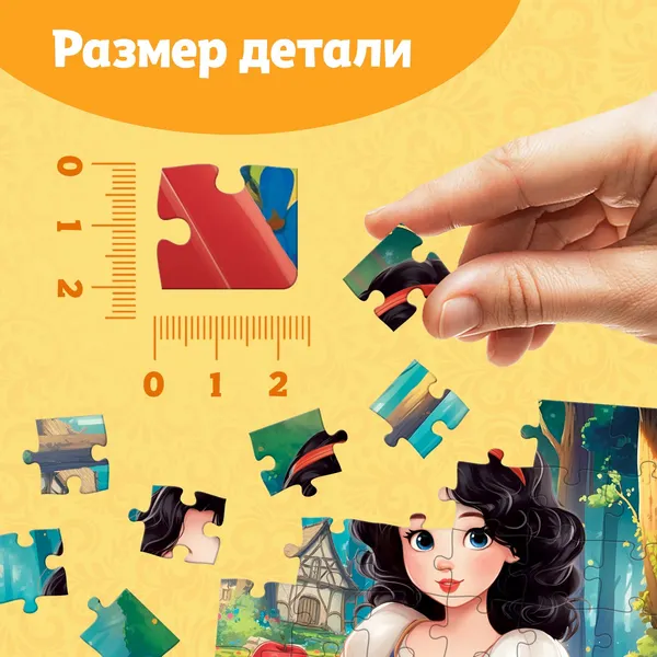 Изображение товара Пазл Puzzle Time Белоснежка / 10733542 (54эл)