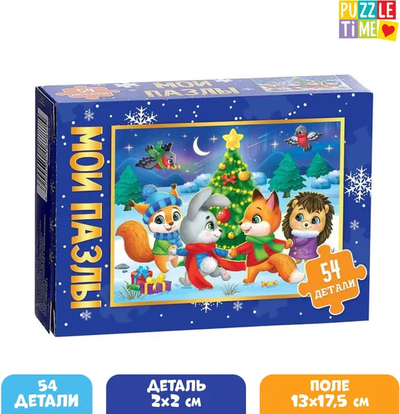 Изображение товара Пазл Puzzle Time Елочка зажгись / 7018787 (54эл)