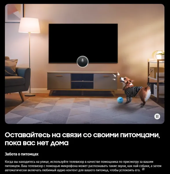 Изображение товара Телевизор Samsung 65" UE65M80HAUXPY (miniLED)