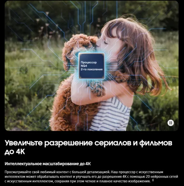 Изображение товара Телевизор Samsung 65" UE65M80HAUXPY (miniLED)