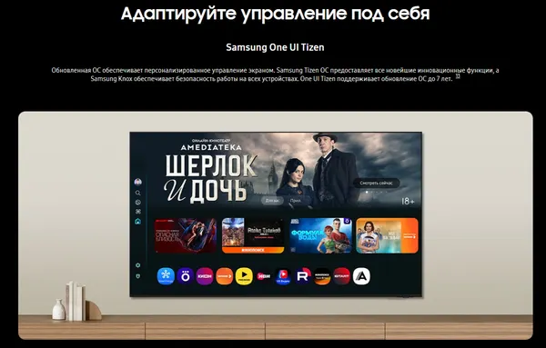 Изображение товара Телевизор Samsung 65" UE65M80HAUXPY (miniLED)