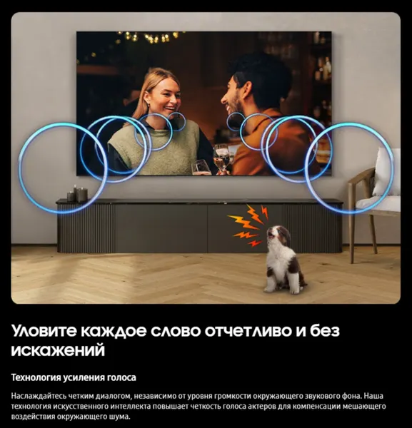 Изображение товара Телевизор Samsung 65" UE65M80HAUXPY (miniLED)