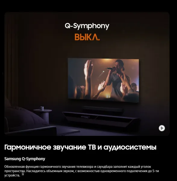 Изображение товара Телевизор Samsung 65" UE65M80HAUXPY (miniLED)