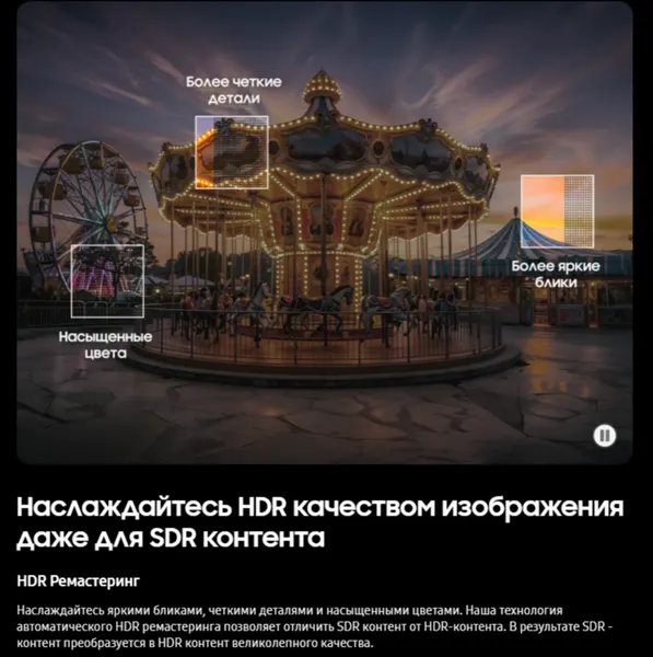 Изображение товара Телевизор Samsung 65" UE65M80HAUXPY (miniLED)