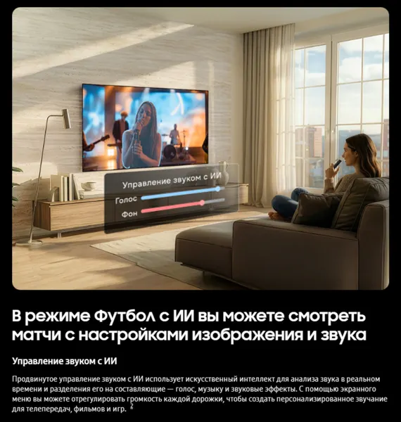 Изображение товара Телевизор Samsung 65" UE65M80HAUXPY (miniLED)