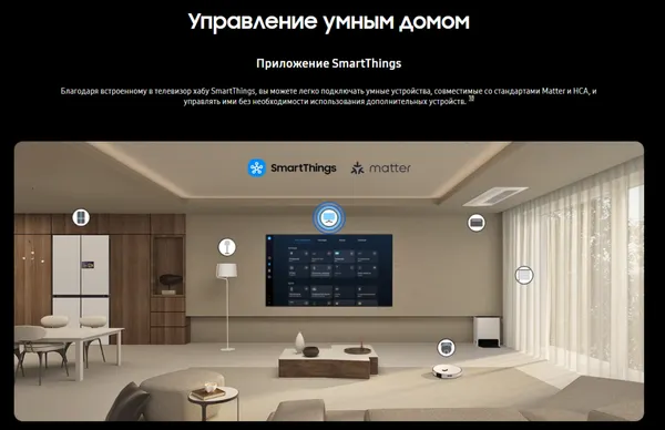 Изображение товара Телевизор Samsung 65" UE65M80HAUXPY (miniLED)