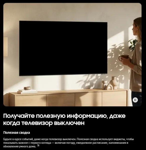 Изображение товара Телевизор Samsung 65" UE65M80HAUXPY (miniLED)