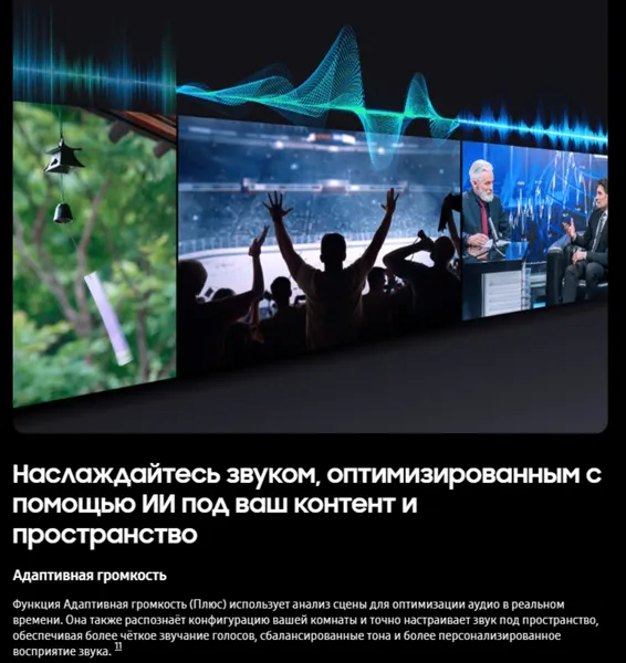 Изображение товара Телевизор Samsung 65" UE65M80HAUXPY (miniLED)