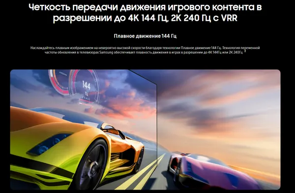 Изображение товара Телевизор Samsung 65" UE65M80HAUXPY (miniLED)