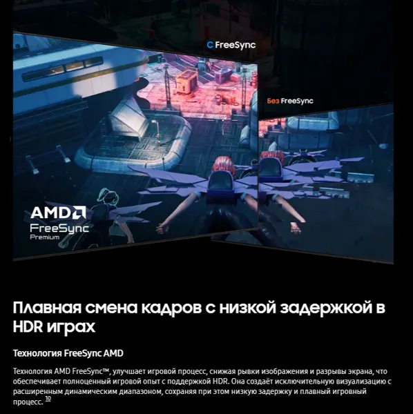 Изображение товара Телевизор Samsung 65" UE65M80HAUXPY (miniLED)