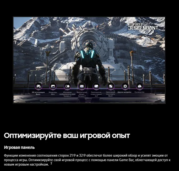 Изображение товара Телевизор Samsung 65" UE65M80HAUXPY (miniLED)
