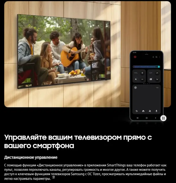 Изображение товара Телевизор Samsung 65" UE65M80HAUXPY (miniLED)