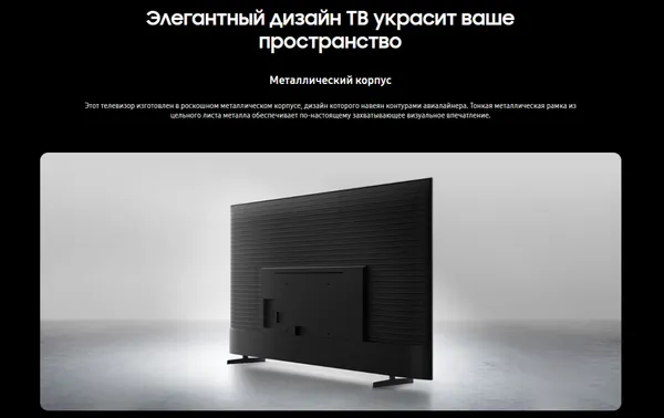 Изображение товара Телевизор Samsung 65" UE65M80HAUXPY (miniLED)