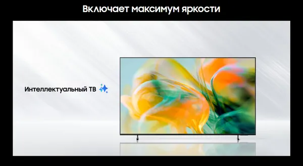 Изображение товара Телевизор Samsung 65" UE65M80HAUXPY (miniLED)