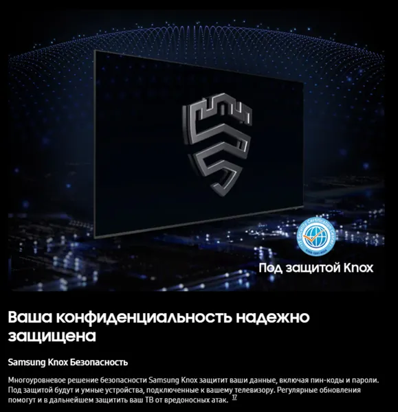 Изображение товара Телевизор Samsung 65" UE65M80HAUXPY (miniLED)