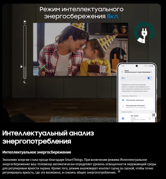 Изображение товара Телевизор Samsung 65" UE65M80HAUXPY (miniLED)