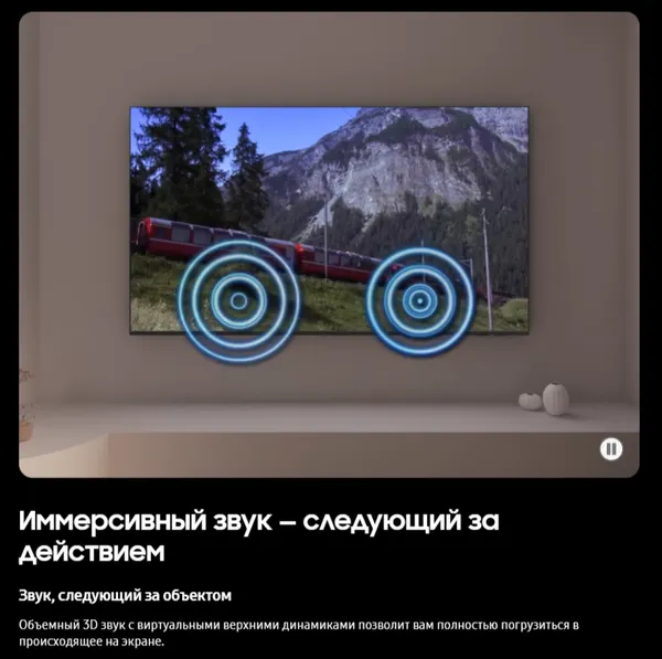 Изображение товара Телевизор Samsung 65" UE65M80HAUXPY (miniLED)