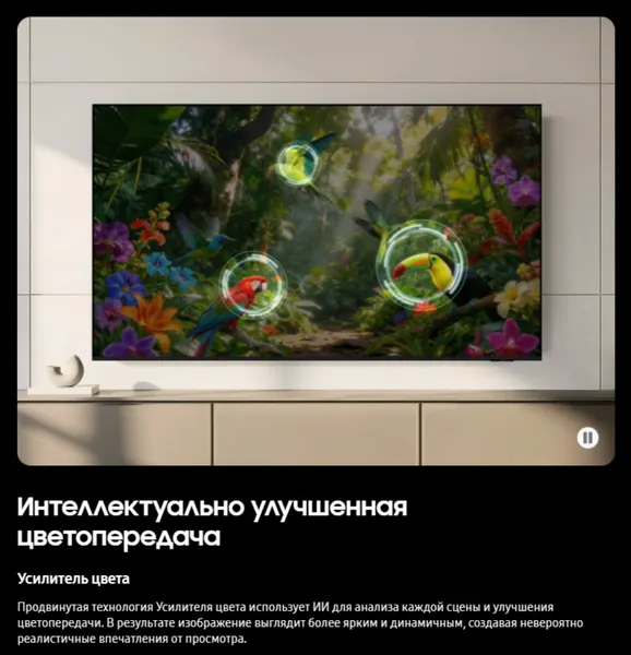 Изображение товара Телевизор Samsung 65" UE65M80HAUXPY (miniLED)