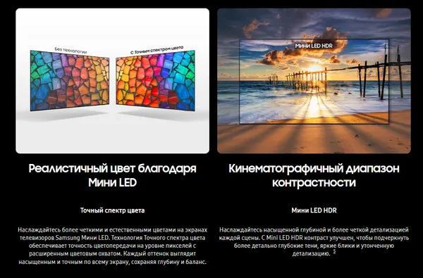 Изображение товара Телевизор Samsung 65" UE65M80HAUXPY (miniLED)