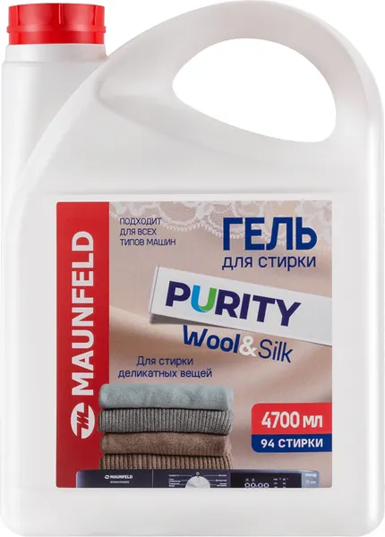Изображение товара Гель для стирки Maunfeld Purity Wool&Silk / MWL4700PD (4.7л)