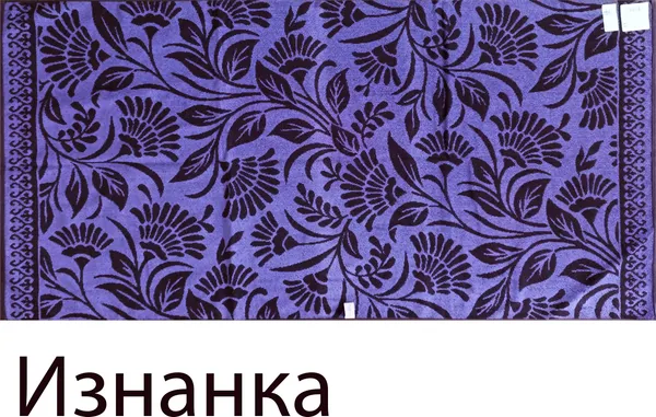 Изображение товара Полотенце Privilea Гобелен 23С24 (70х140, фиолетовый)