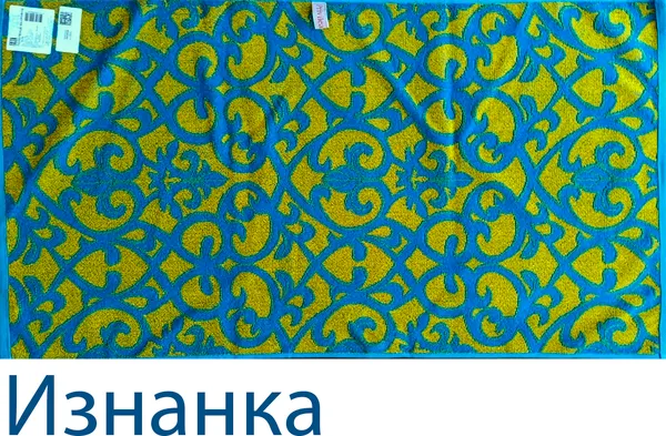 Изображение товара Полотенце Privilea Лаура 9С50 (50х90, бирюзовый)