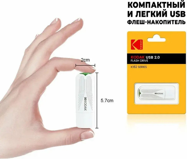 Изображение товара USB flash накопитель Kodak K182 64GB Drive 2.0 (EKMMD64GK182)