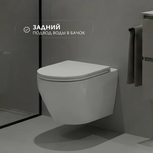 Изображение товара Унитаз подвесной с инсталляцией Saniteco KW-9009W + 501 + K01-PGR (с кнопкой, платиново-серый)