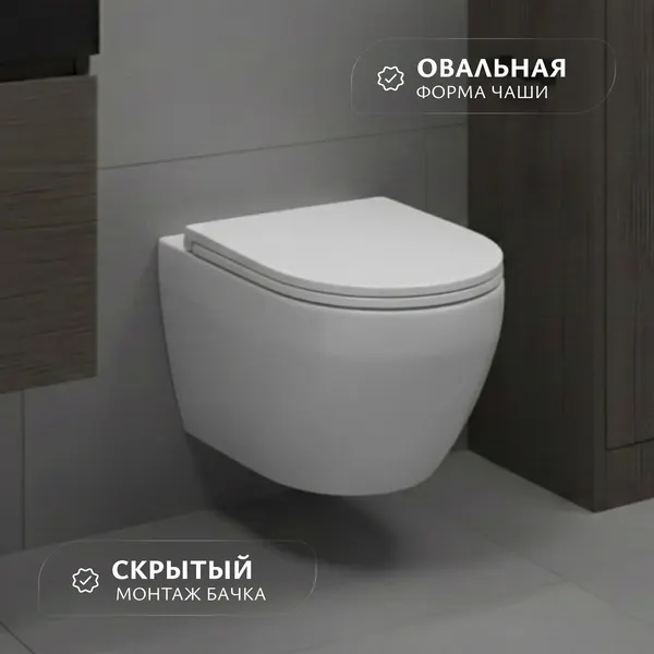 Изображение товара Унитаз подвесной с инсталляцией Saniteco KW-9009W + 501 + K01-PGR (с кнопкой, платиново-серый)