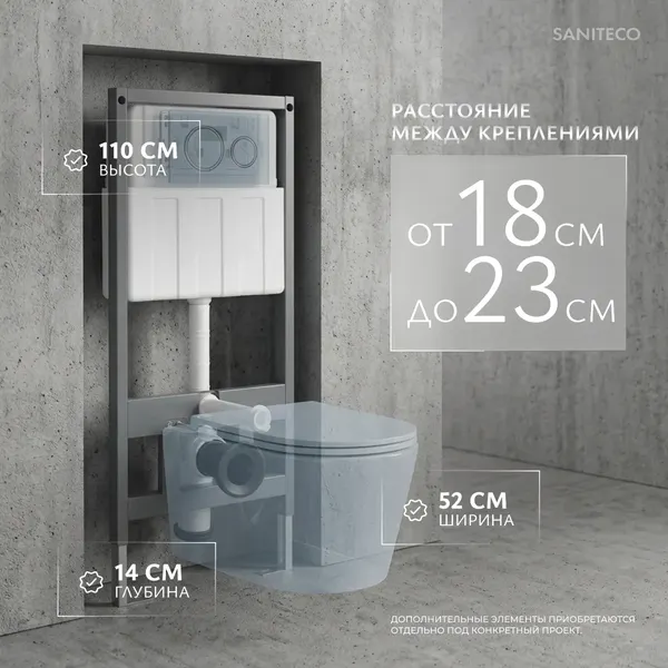 Изображение товара Унитаз подвесной с инсталляцией Saniteco Rimless RT-203-B + 501 + K01-PGR (с функцией биде/кнопка платиново-серый)