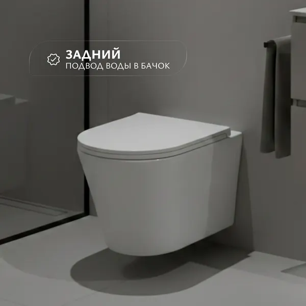 Изображение товара Унитаз подвесной с инсталляцией Saniteco KW-9005W + 501 + K01-PRG (с кнопкой, матовое золото)