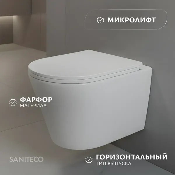 Изображение товара Унитаз подвесной с инсталляцией Saniteco KW-9005W + 501 + K01-PRG (с кнопкой, матовое золото)