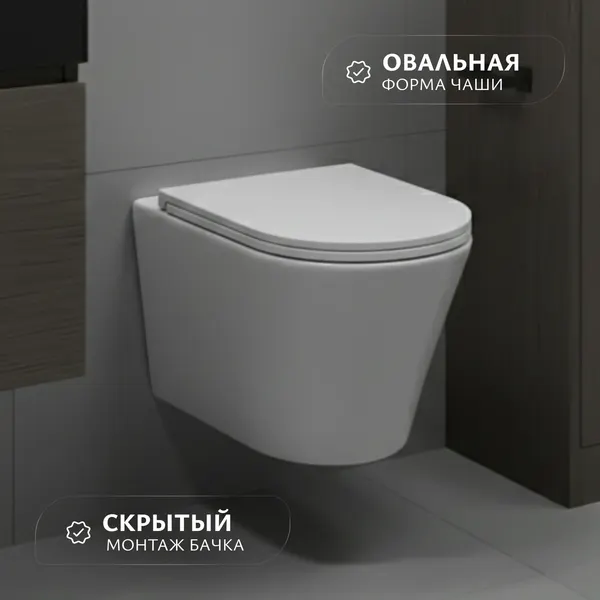 Изображение товара Унитаз подвесной с инсталляцией Saniteco KW-9005W + 501 + K01-PRG (с кнопкой, матовое золото)