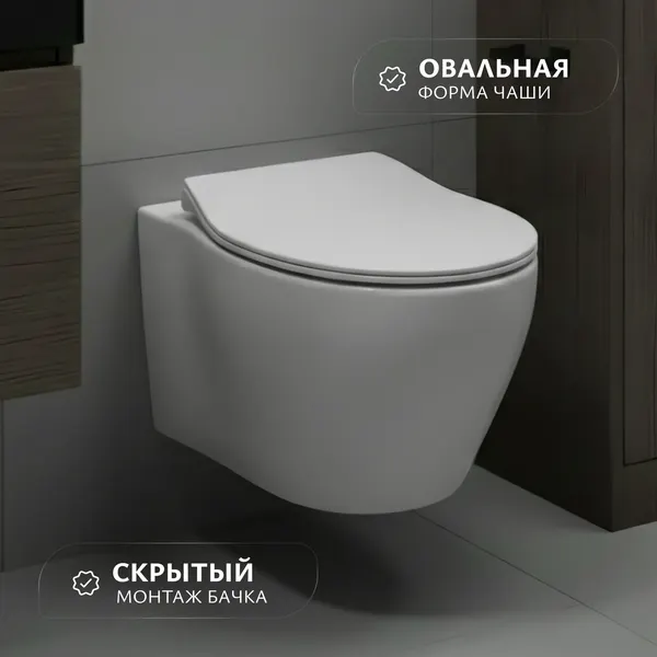 Изображение товара Унитаз подвесной с инсталляцией Saniteco KW-99046 + 501 + K01-PRG (с кнопкой, матовое золото)