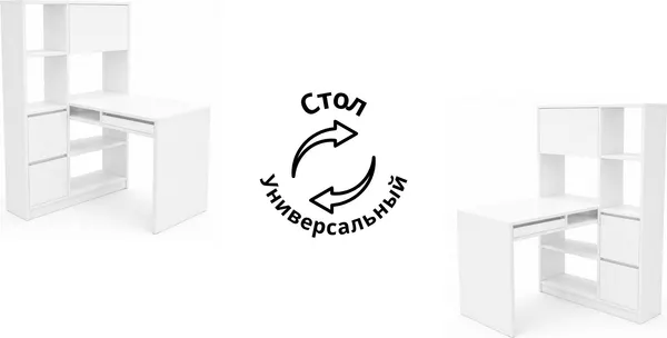Изображение товара Письменный стол Мебель-Класс Вегас-2 / МК 101.07 (белый)