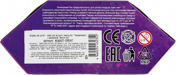 Изображение товара Набор для создания украшений MultiArt Цветочные феи BEADSET-099347