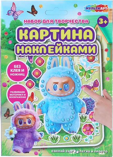 Изображение товара Набор для творчества MultiArt Лабубу APPLICLAB-141317