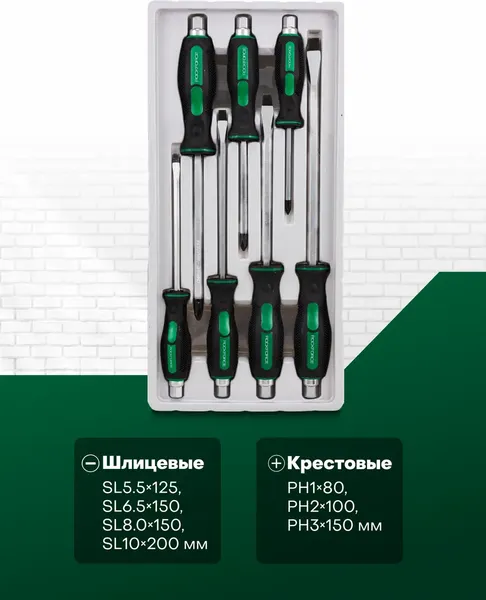 Изображение товара Набор отверток RockForce Profi / RF-20714 (11885)