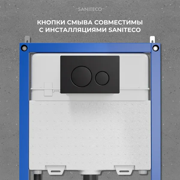 Изображение товара Унитаз подвесной с инсталляцией Saniteco Rimless RT-203-B + 501 + K01-SB (с функцией биде/кнопка черный)