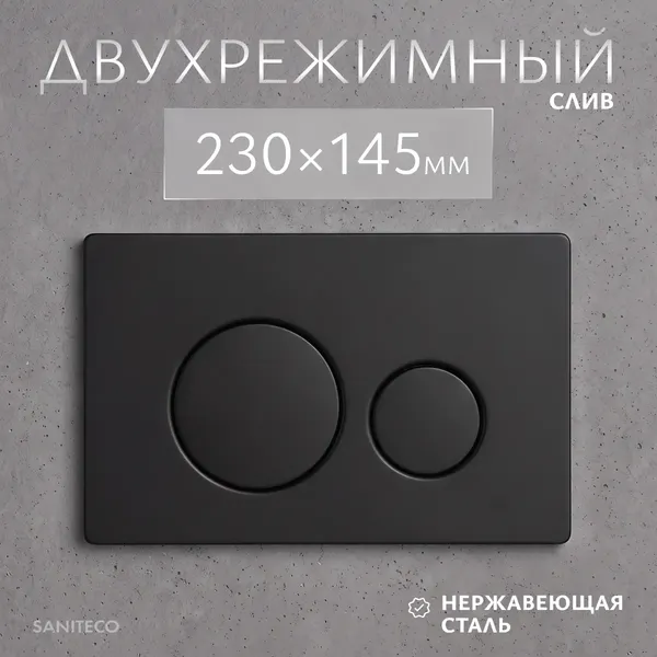 Изображение товара Унитаз подвесной с инсталляцией Saniteco Rimless RT-203-B + 501 + K01-SB (с функцией биде/кнопка черный)
