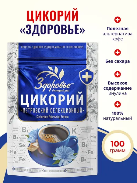 Изображение товара Цикорий Здоровье гранулы (100г, пакет)