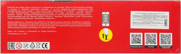 Изображение товара Локомотив игрушечный Технопарк Тепловоз LOCO-30PL-BUGY-WOD