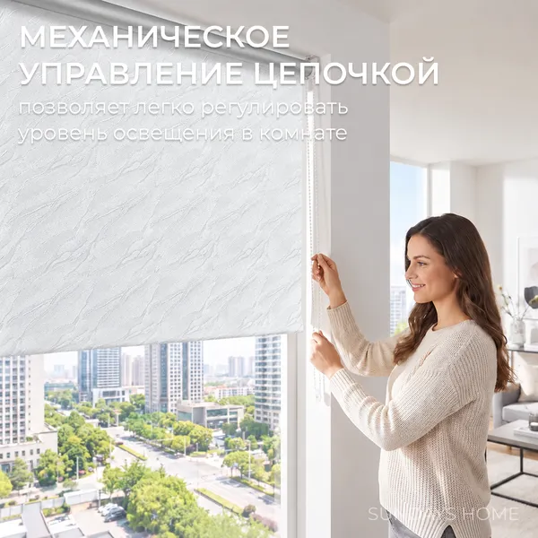 Изображение товара Рулонная штора Sundays Home Аква Тэрмоблэкаут 95x170 (белый)