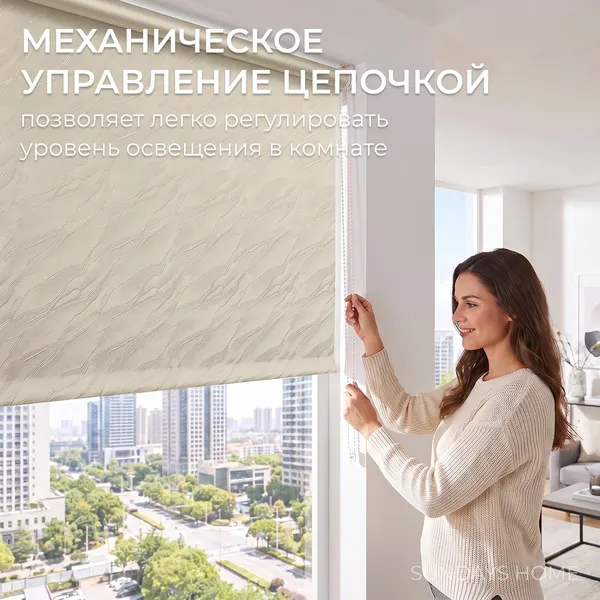 Изображение товара Рулонная штора Sundays Home Аква Тэрмоблэкаут 68x170 (бежевый)
