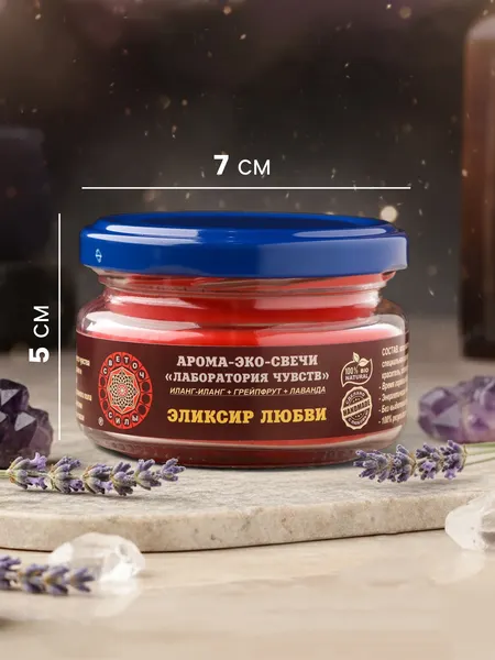 Изображение товара Свеча Sima-Land 3262370