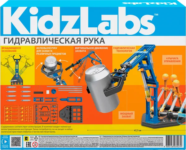 Изображение товара Научная игра 4M Гидравлическая рука / 74375